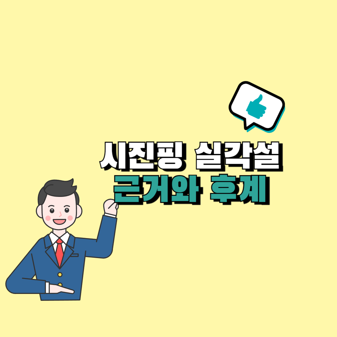 시진핑 후계