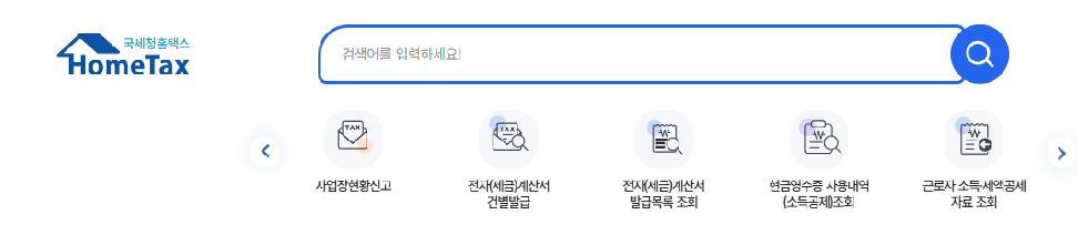 나에게 맞는 사업자 등록 시점: 간이과세 vs 일반과세 전격 비교 (2026 최신판)