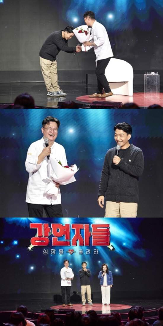 임태훈 셰프 프로필