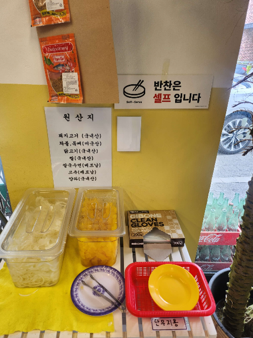 까몬 동탄