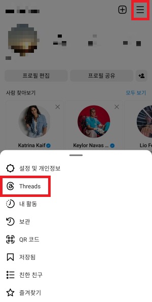 설치1-인스타그램