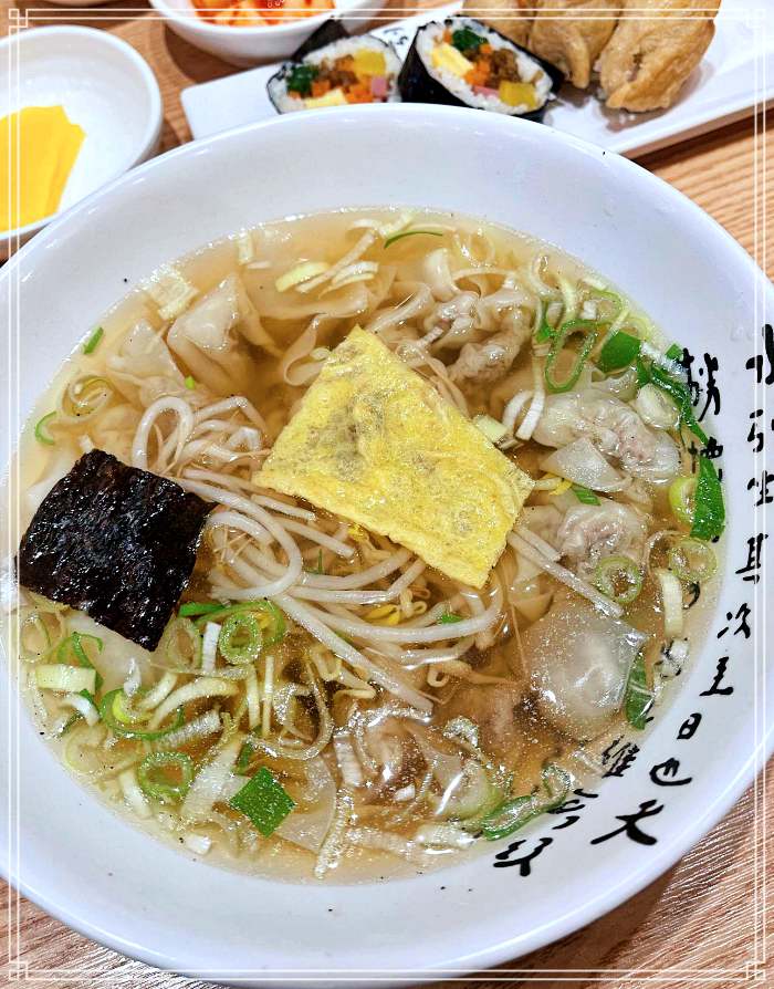 고두심이 좋아서 부산 수영 0.3 mm 완당, 완당면 맛집