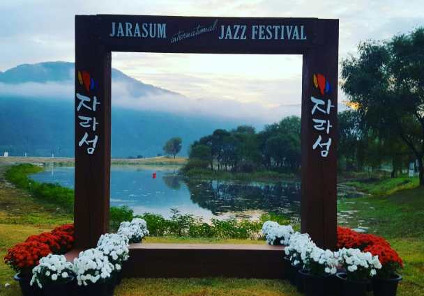 가평 반려동물 문화행사 활짝펫