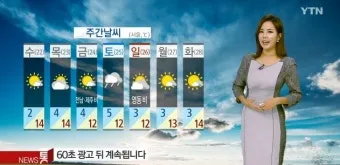 전국 예보 기온 변화 옷장 정리 보관 세탁 순서_6