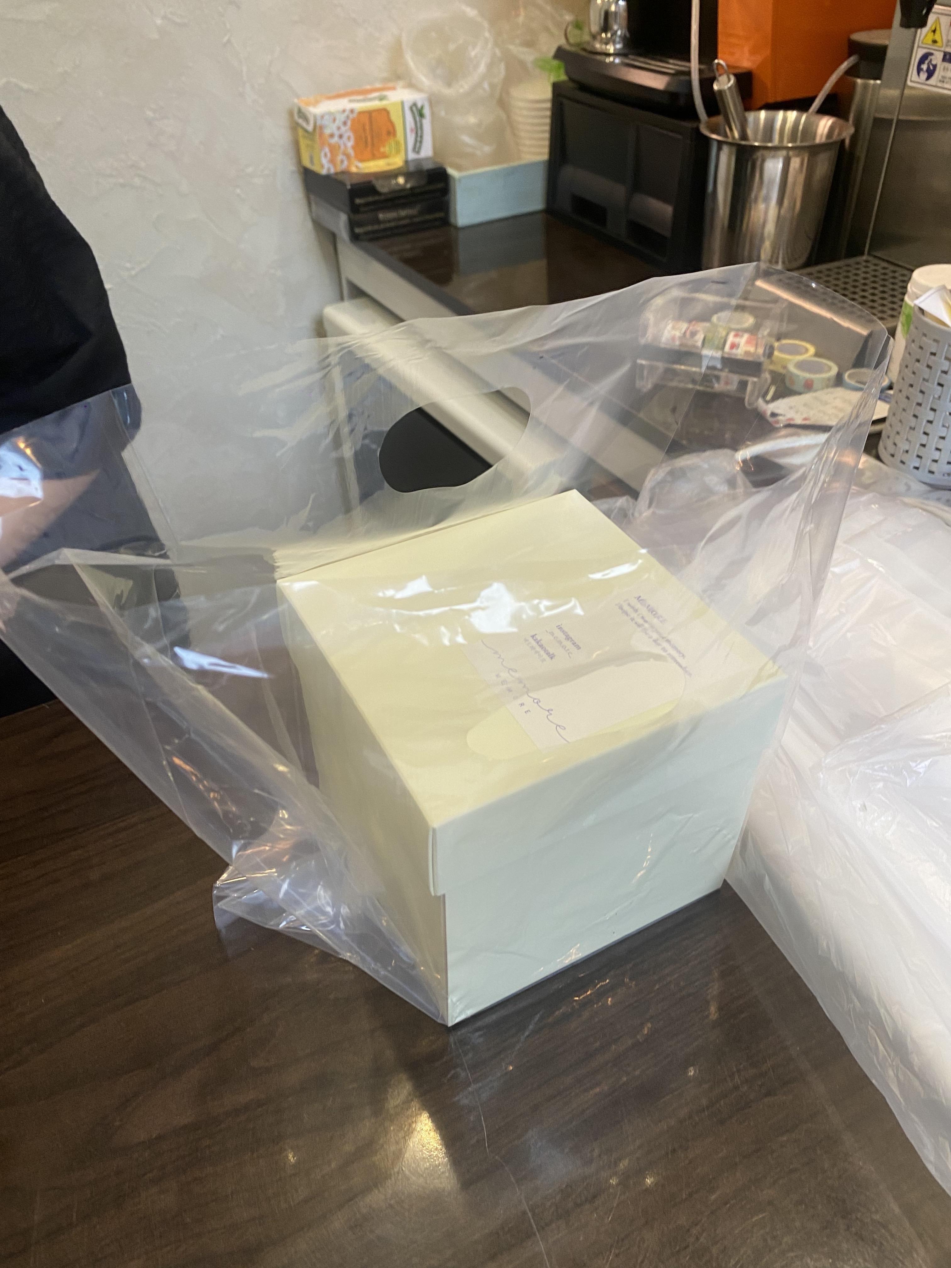 서울숲 레터링케이크