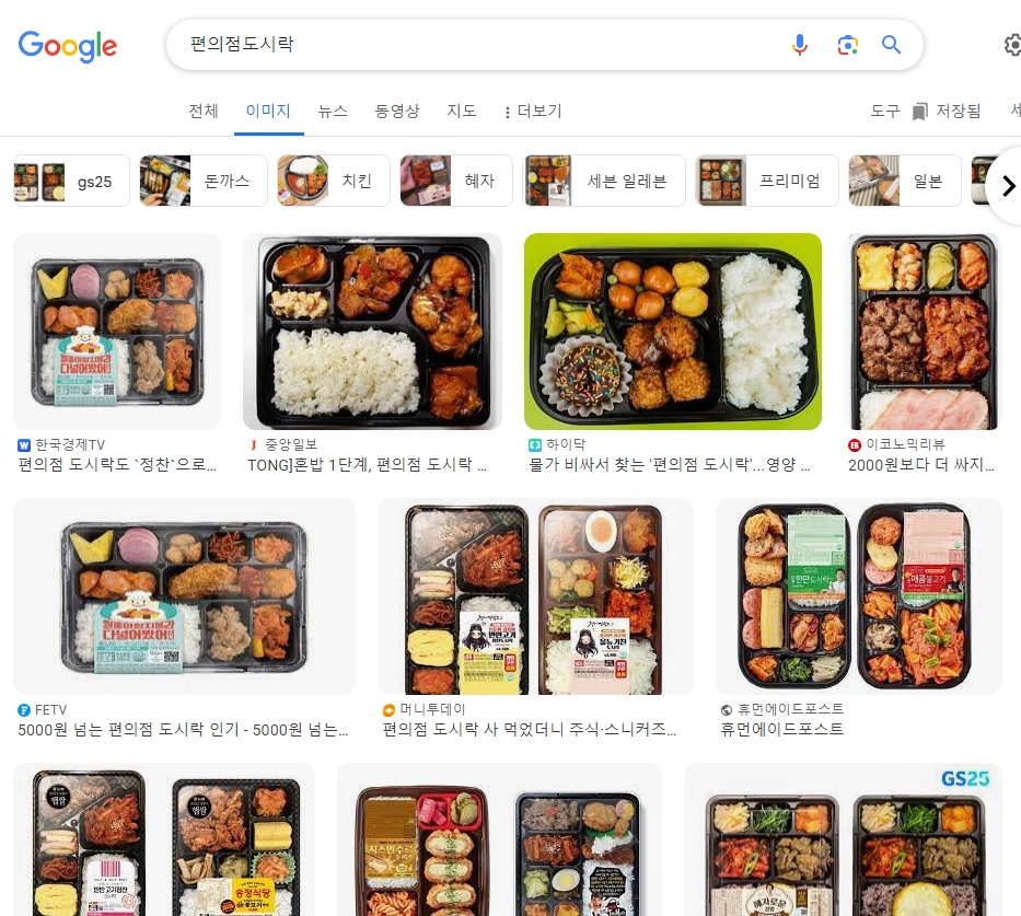 뚝배기에 담긴 뜨끈한 돼지국밥