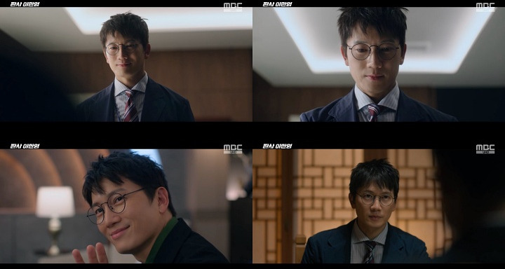 판사 이한영 드라마 등장인물 나무위키 원작 웹툰 ott