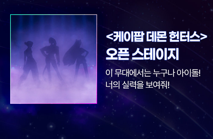 팬 이벤트 존4