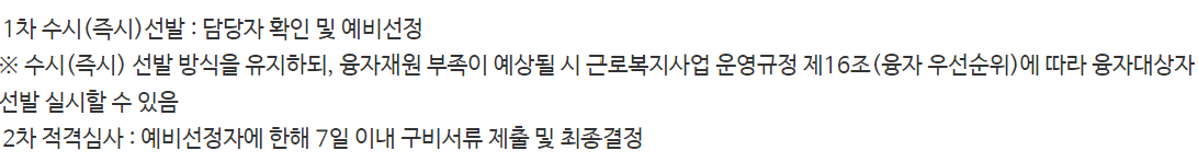 자녀학자금대출