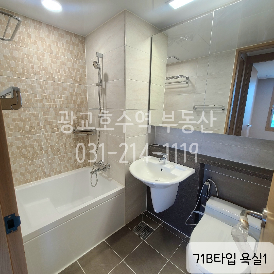 더샵광교레이크시티