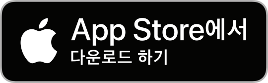 내 손안에 분리배출 ios 앱 다운로드