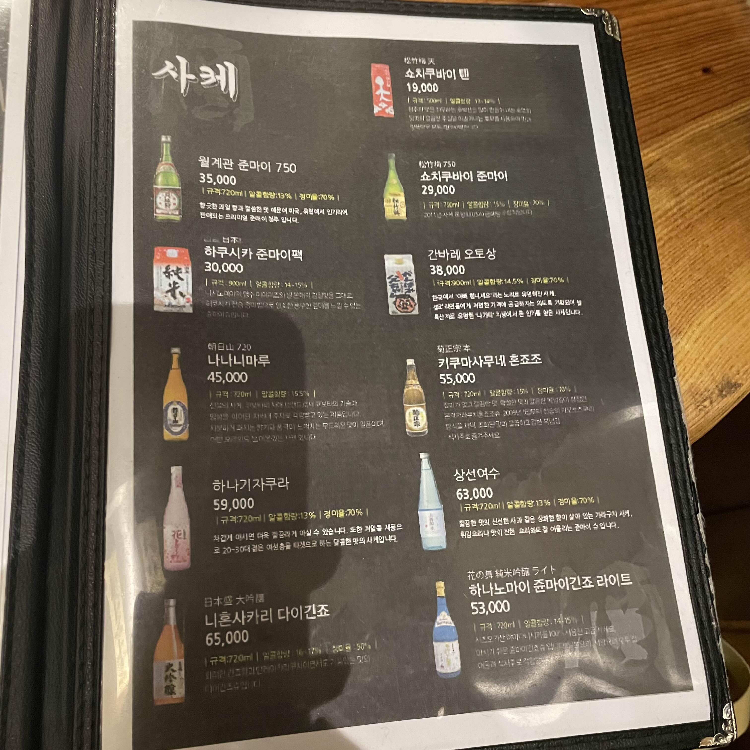 모로미쿠시 메뉴