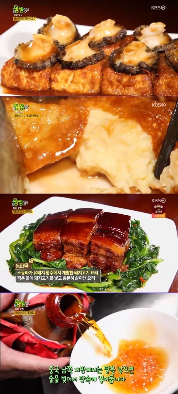 두부면 요리 종류 레시피_9