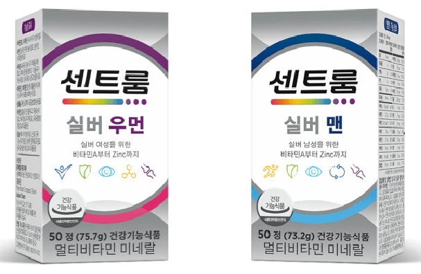 센트룸 실버