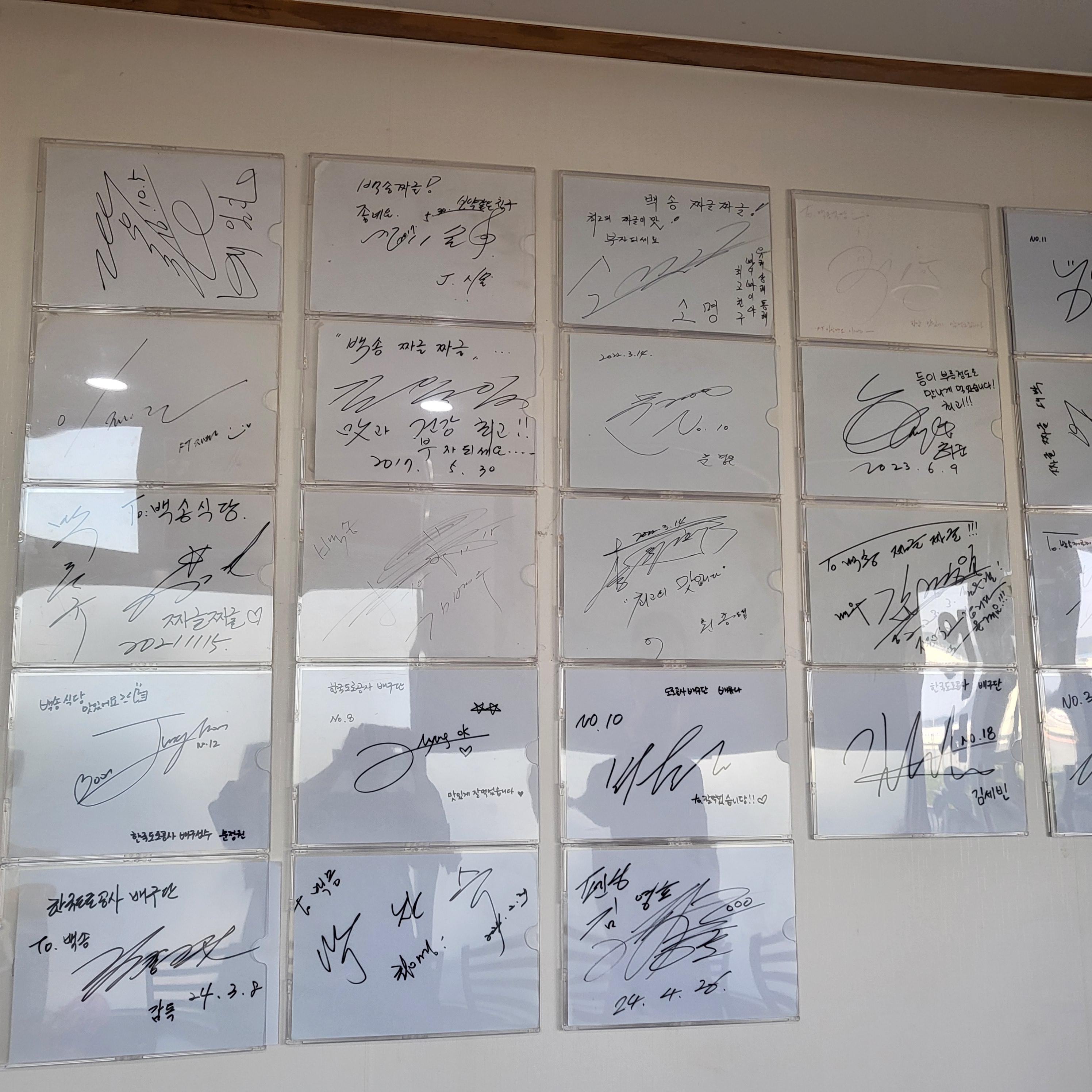 옥산 짜글이 맛집 (백송 짜글이), 백송짜글짜글