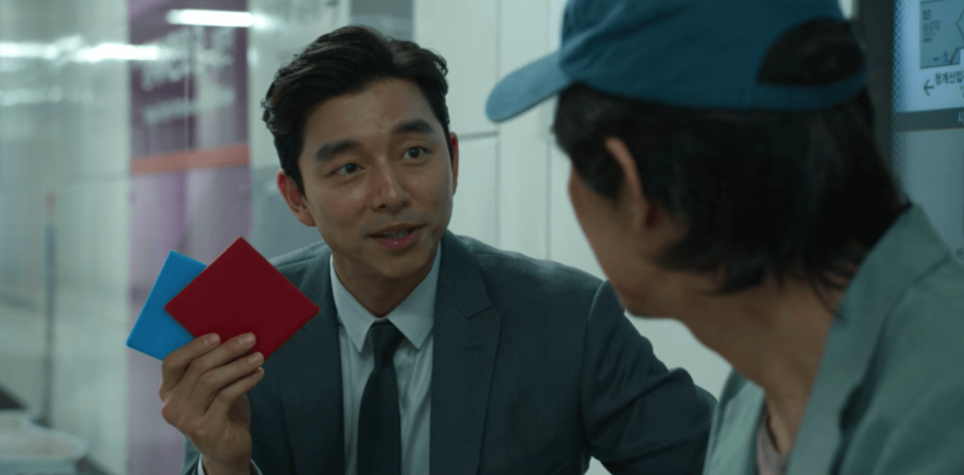 오징어게임1