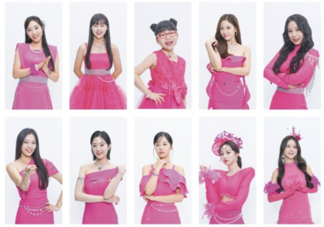 미스트롯3 방청신청