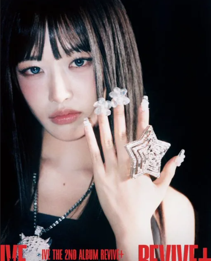 IVE 안유진 솔로곡 Force