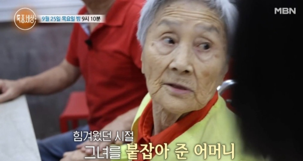 지영옥 근황 특종세상