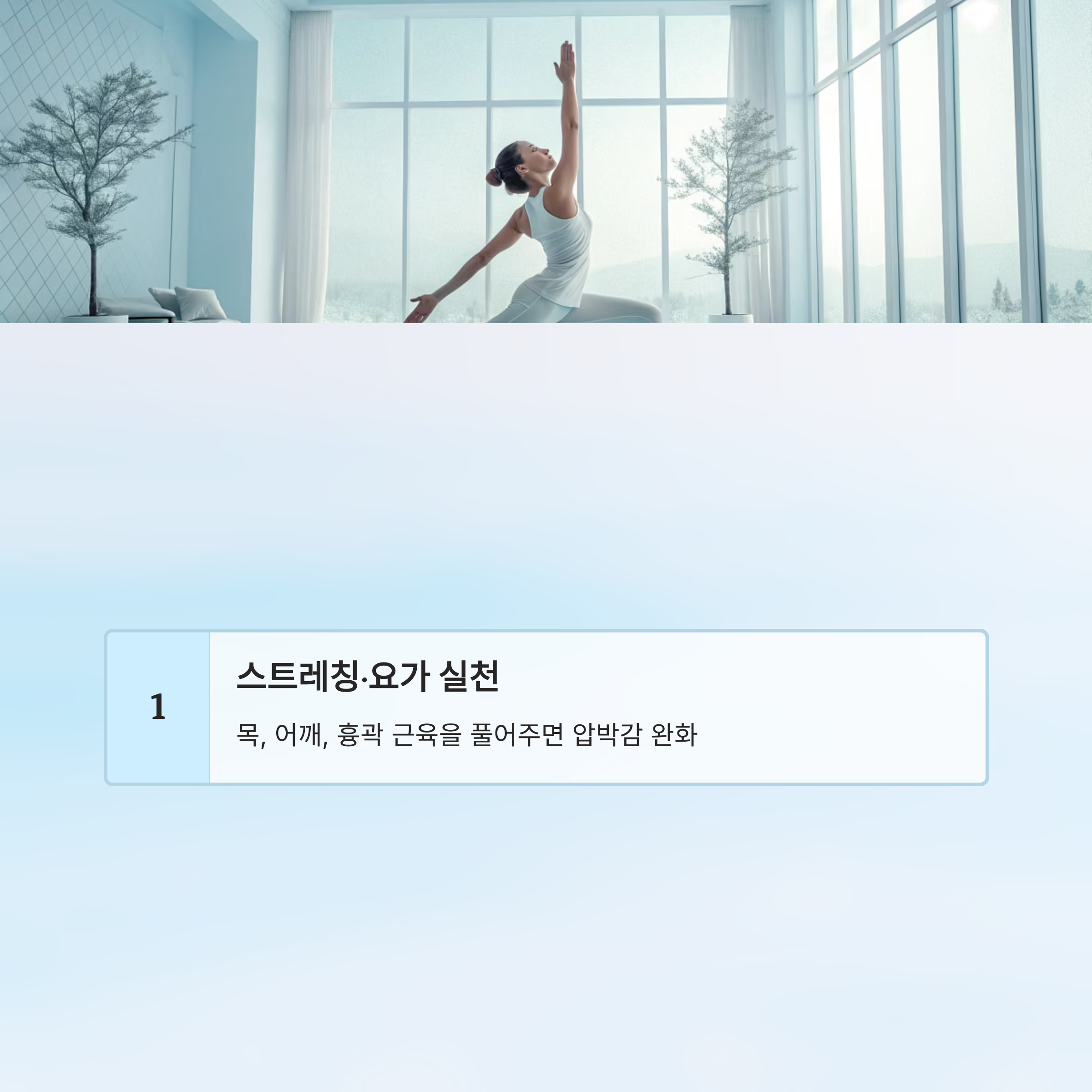 가슴이 답답한 증세 알아보기