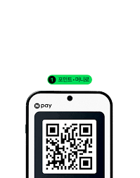 민생소비쿠폰 사용법