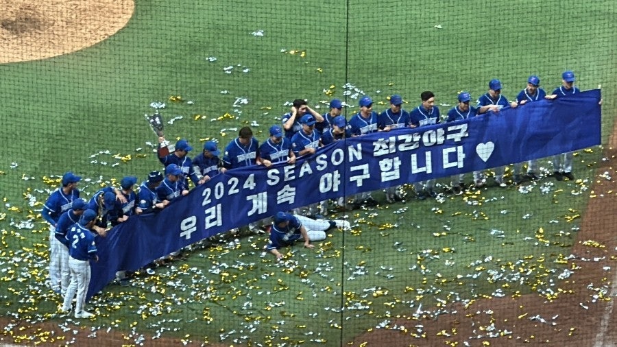 불꽃파이터즈 첫 직관 (구)최강야구)