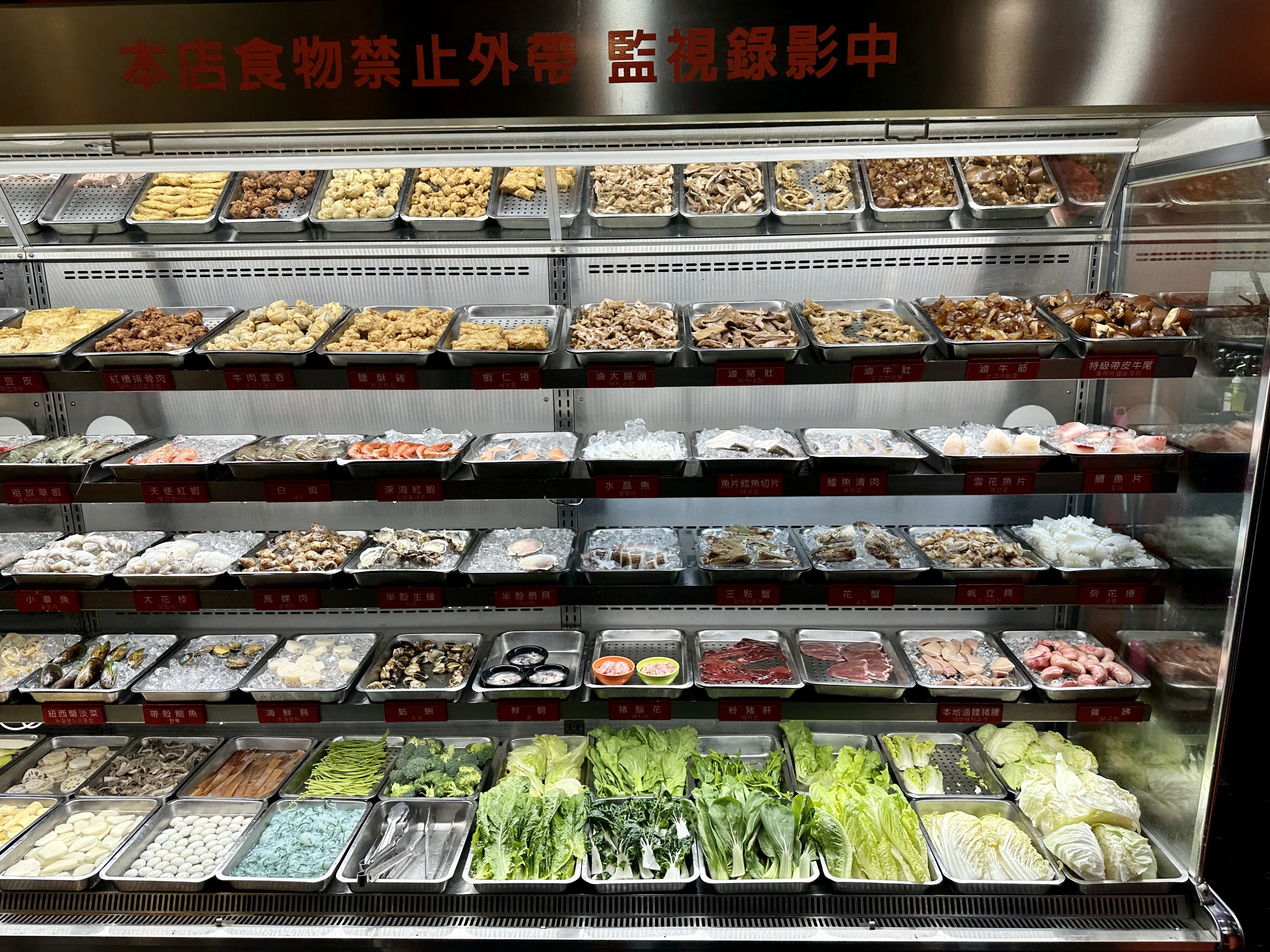 시먼딩 황지아훠궈 냉장고