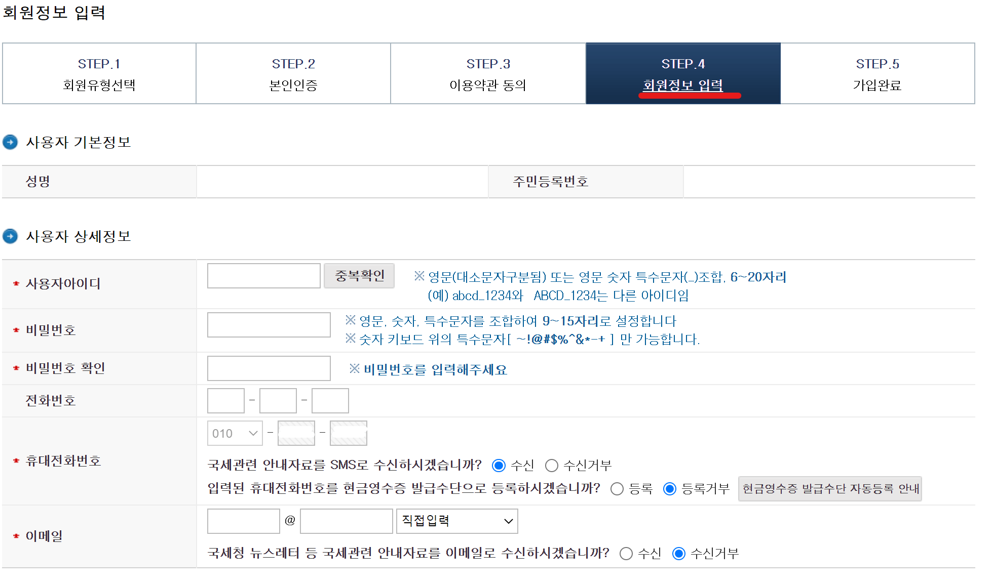 미성년자 증여세 신고