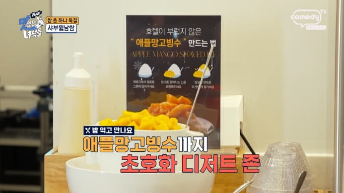 디저트존