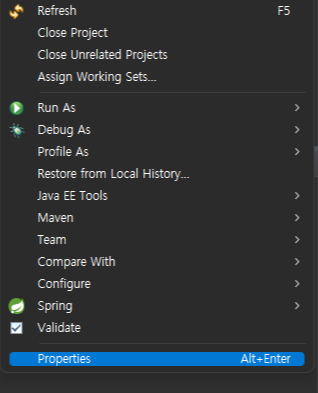 프로젝트 설정 진입