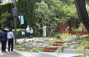 서울국제정원박람회