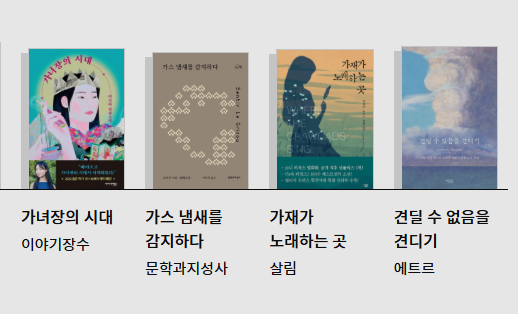 2025 서울국제도서전 정보 얼리버드 티켓 구매 프로그램 예약