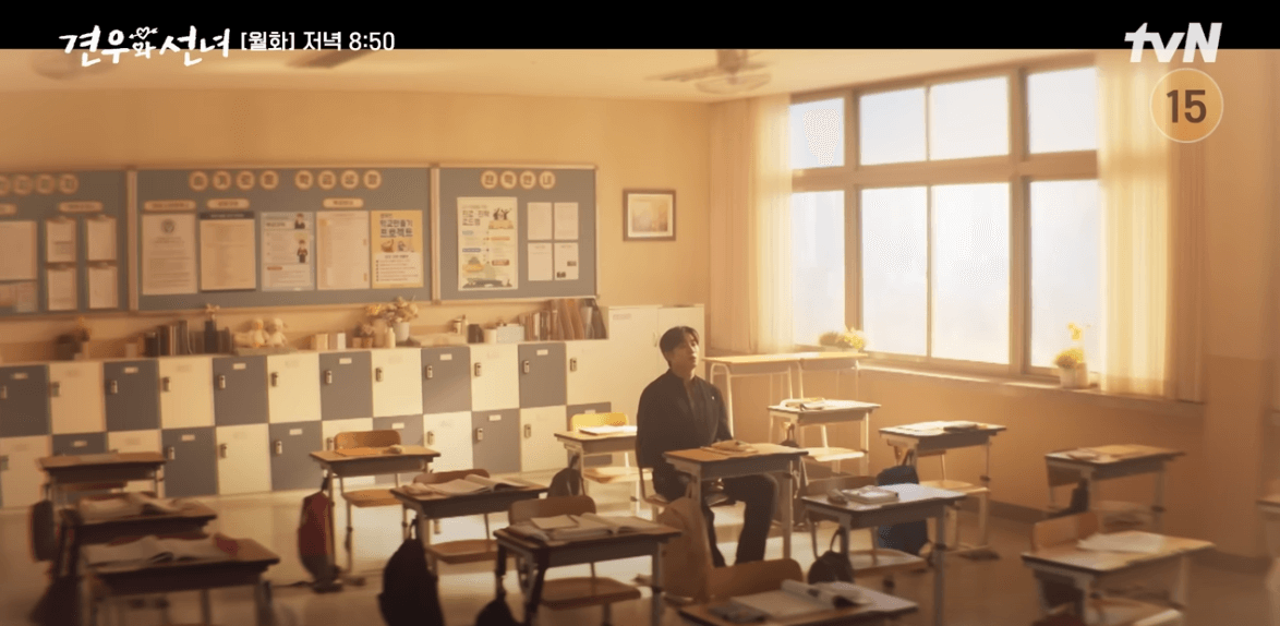 견우와 선녀 11회