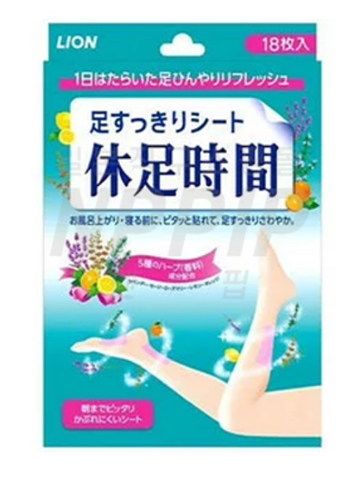 발 건강 제품