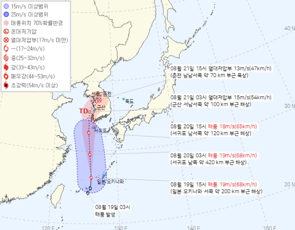 9호 태풍 종다리, 태풍 경로