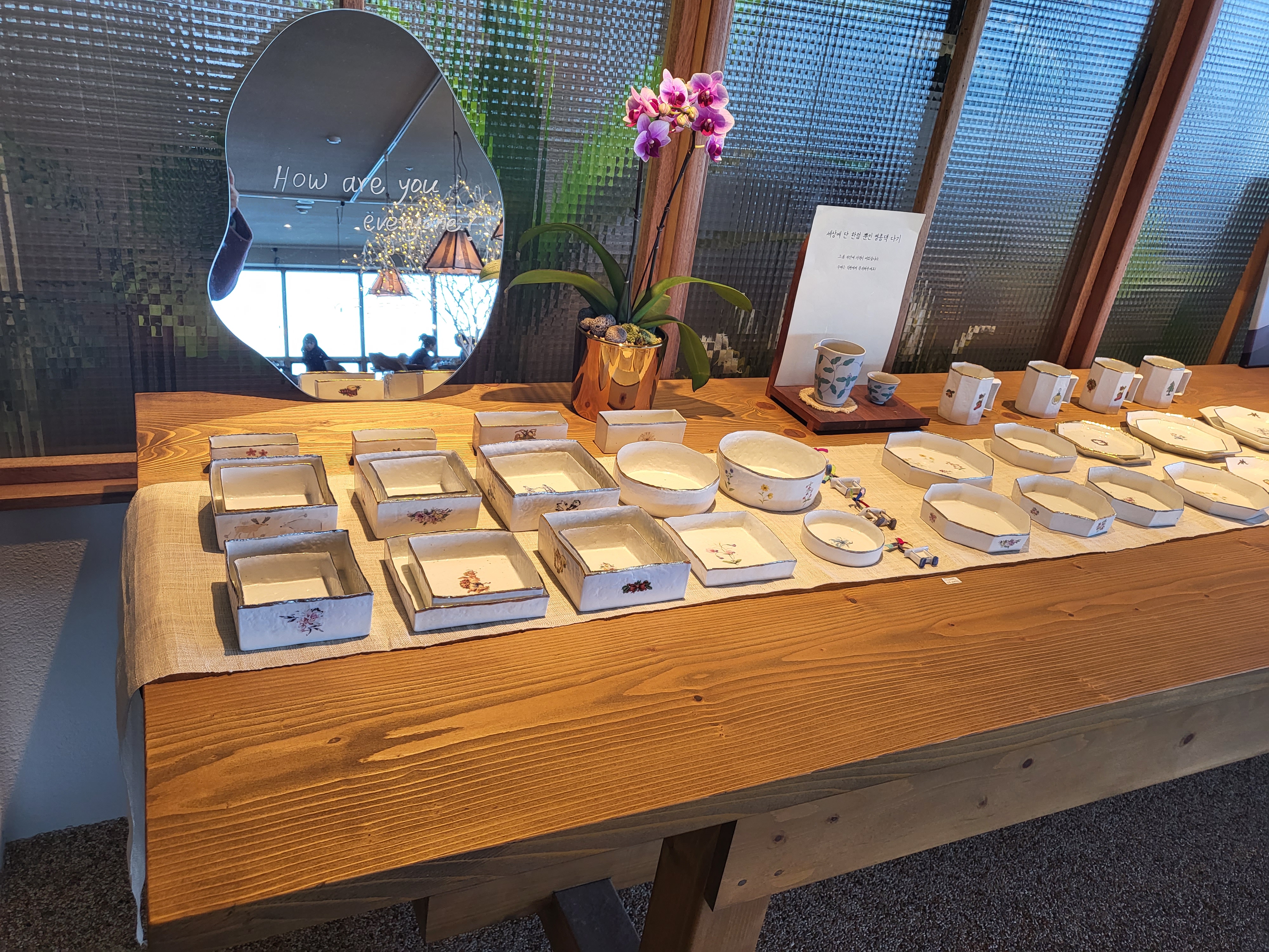 차덕분:영종도 구읍뱃터 바닷가 전망 이쁜 전통카페