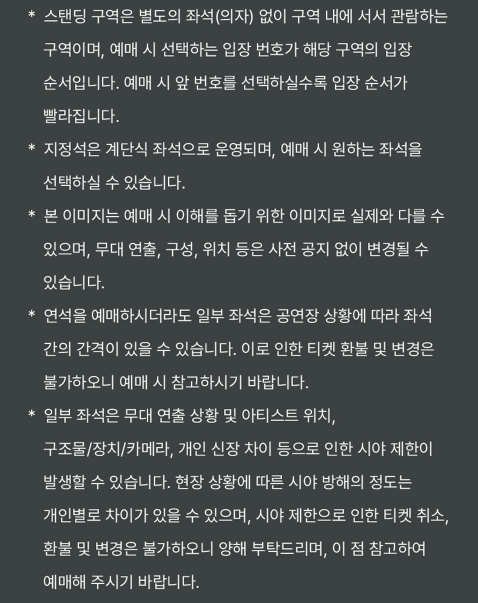 백넘버 내한