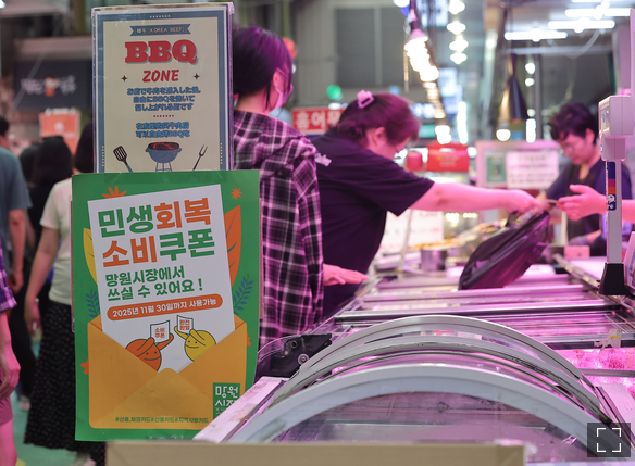 재래시장 이미지