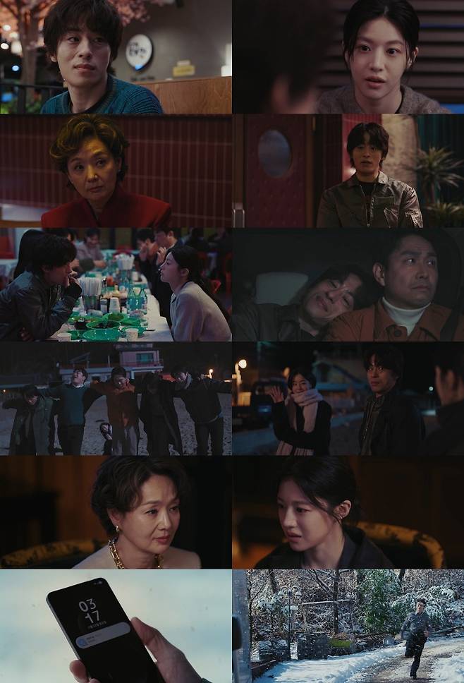 alt"모자무싸 7회"