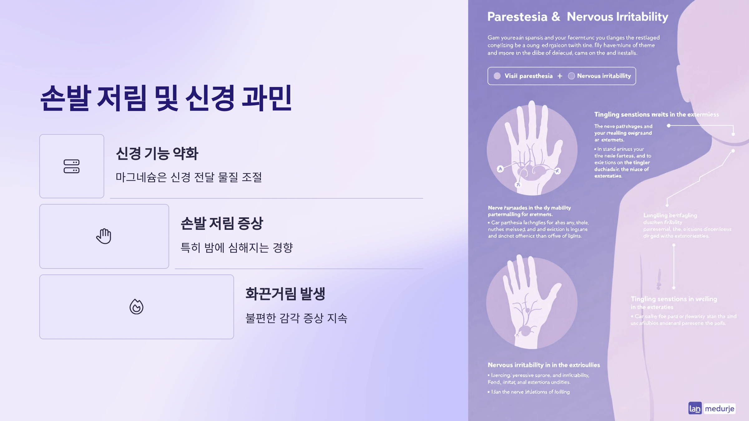 마그네슘과 관련된 사진입니다.