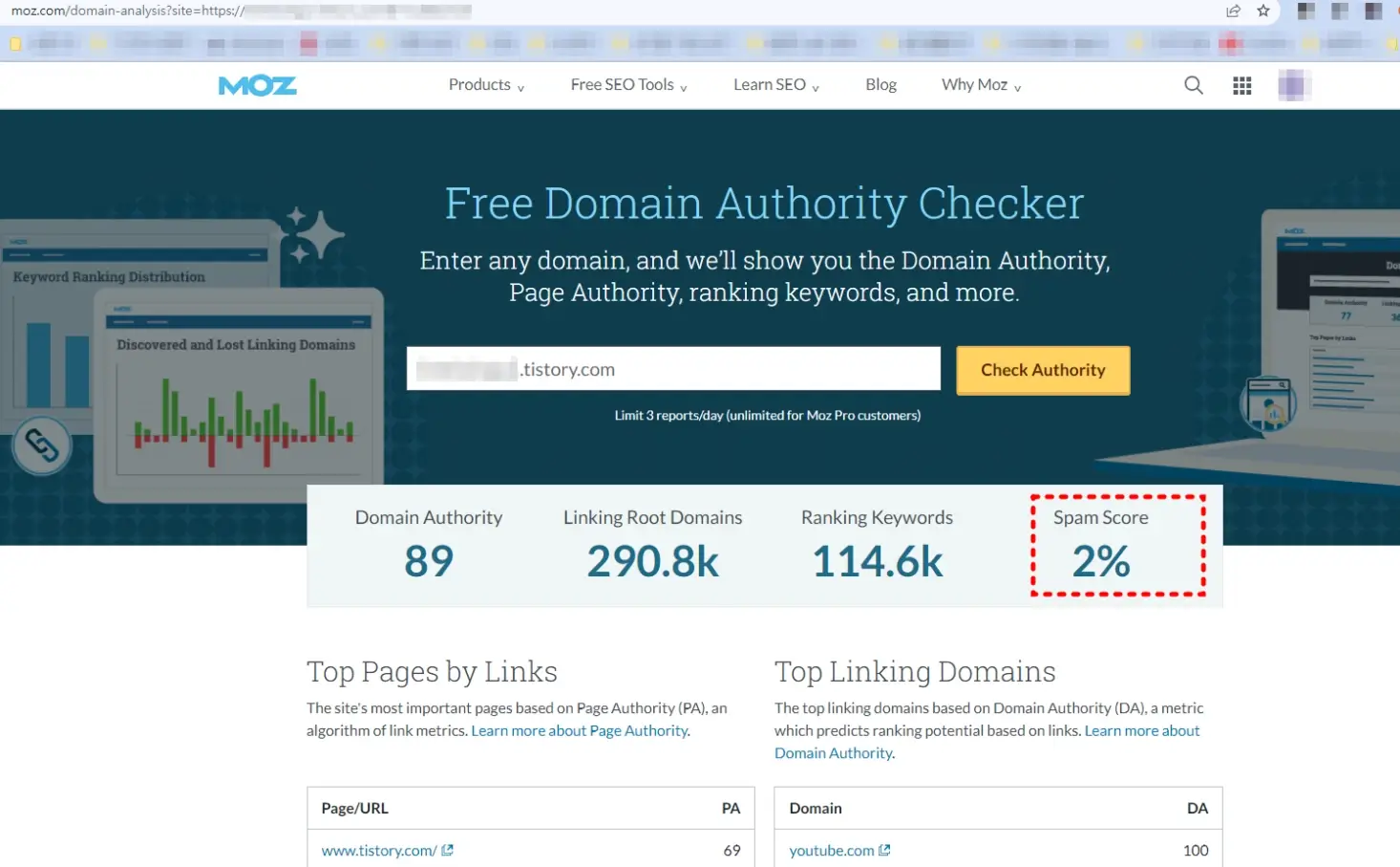 도메인지수 평가 사이트