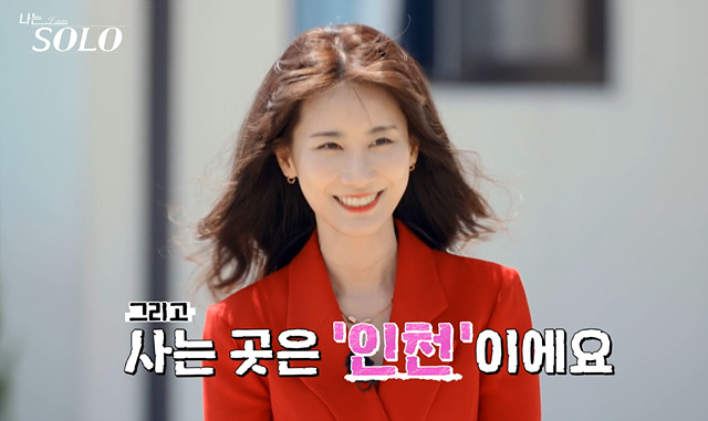 나는솔로 27기 여자 직업 나이 영숙 정숙 영자 순자 옥순 현숙