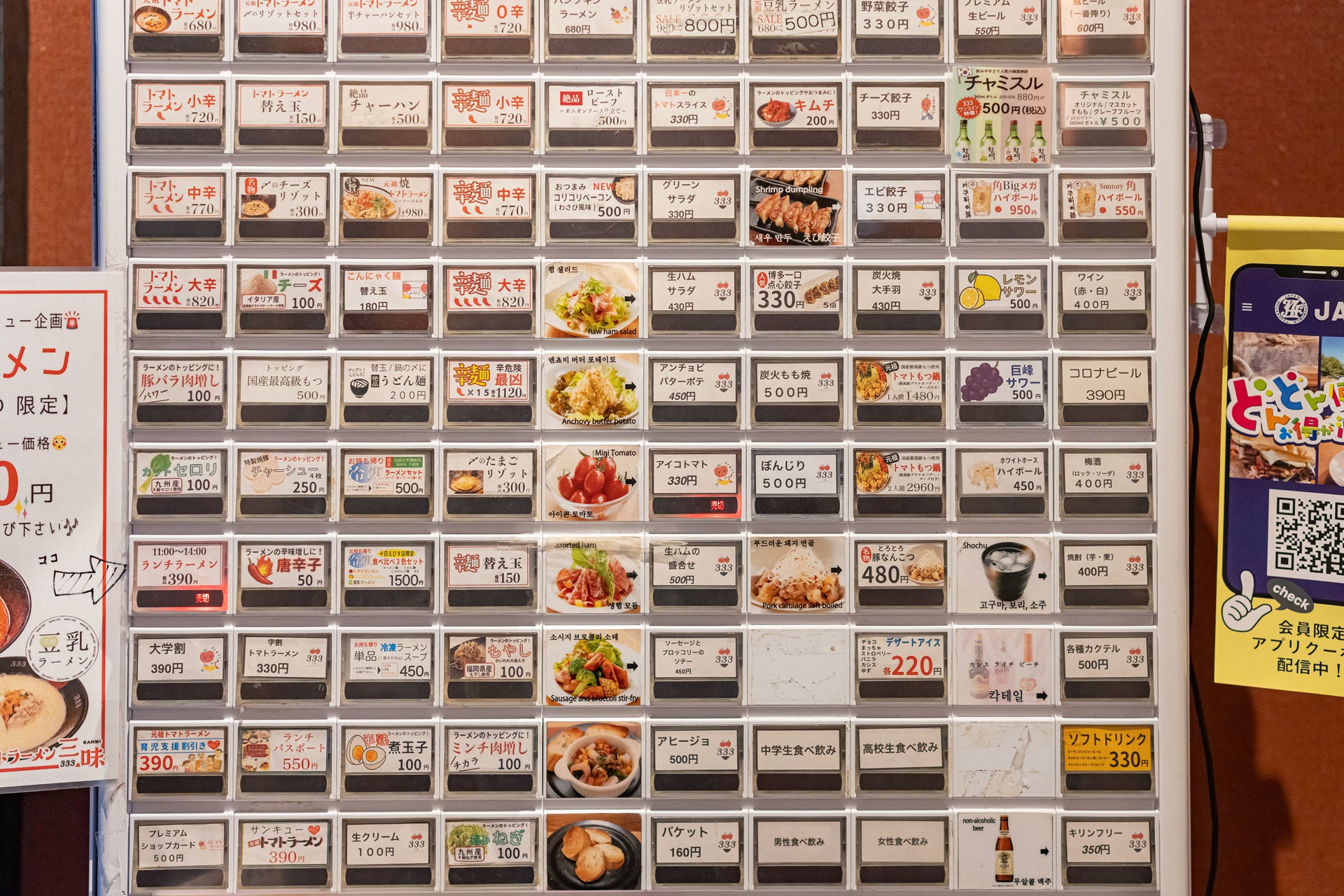 #후쿠오카여행 #후쿠오카라멘 #후쿠오카라면 #토마토라멘 #후쿠오카 #일본라멘 #일본여행 #후쿠오카맛집 #라멘 #일본라면