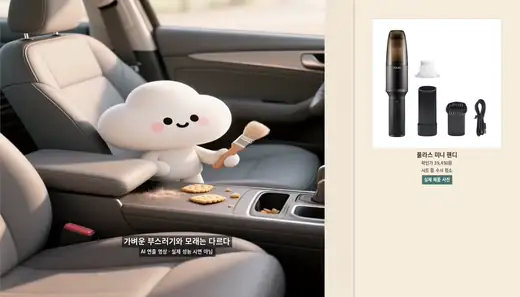 가벼운 부스러기와 무거운 모래가 다르게 움직이는 AI 연출 영상