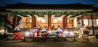 경복궁 별빛 야행 코스