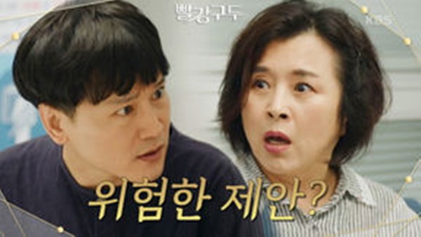 빨강 구두 등장인물