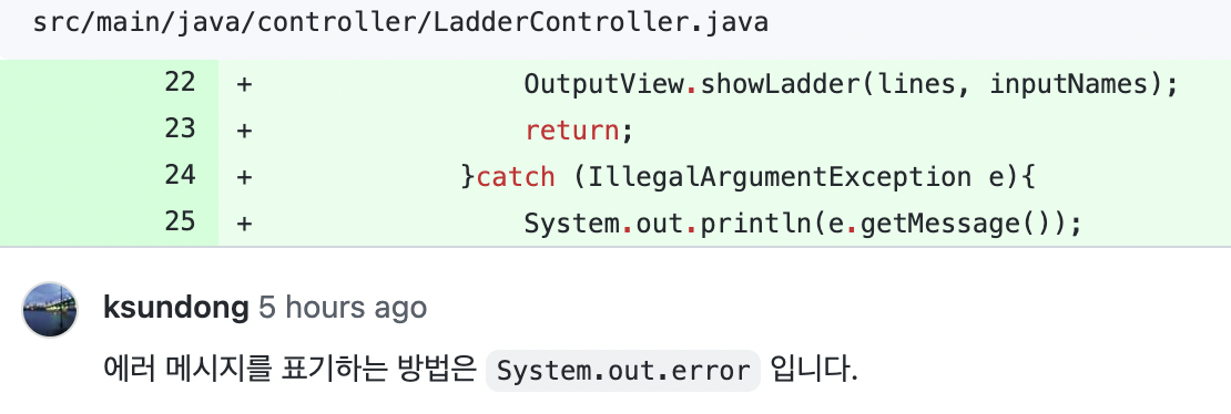 [Review] 사다리 구현 4단계 - 리팩토링 2 (2022/02/20) - 				
    
    	코드리뷰
    
 - 2. error 출력하기