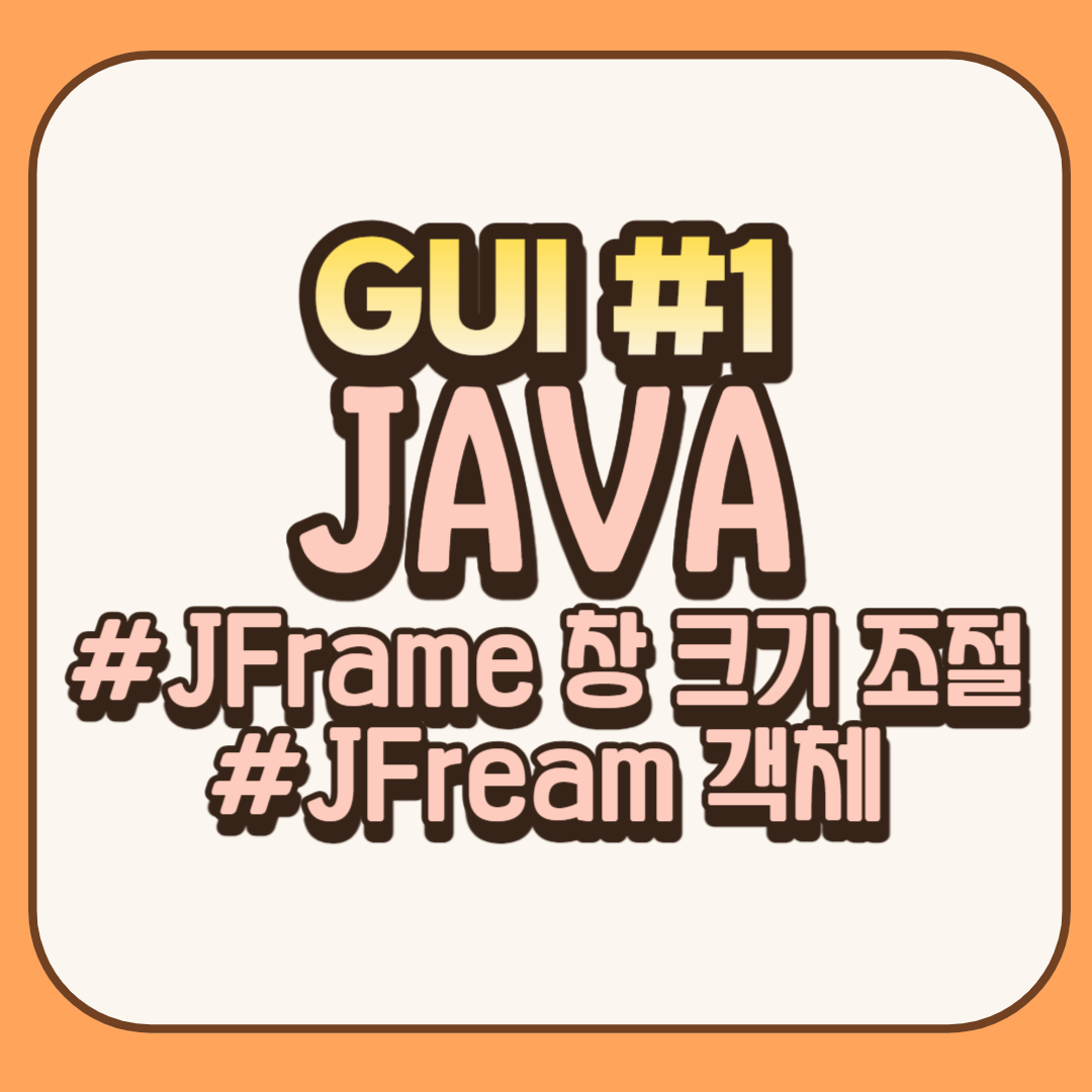 JFrame-thumbnail