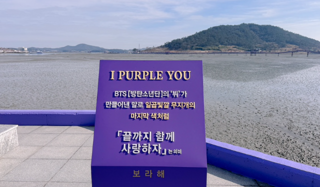 퍼플섬