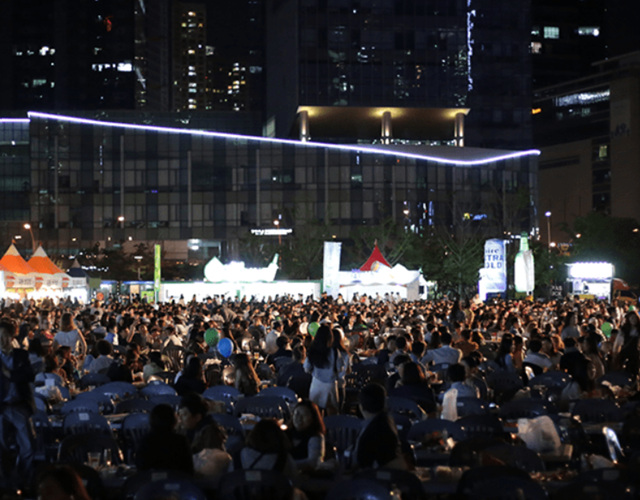 해운대 맥주축제